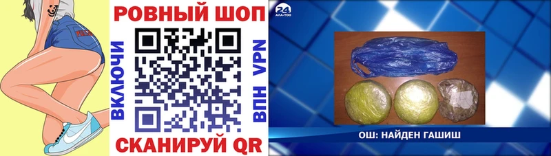 Виды наркотиков купить Бабаево LSD-25  Меф  Альфа ПВП  Конопля  Гашиш  КОКАИН 