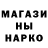 ГАШИШ Изолятор Wahidovich