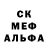 Метадон белоснежный bumelo 200
