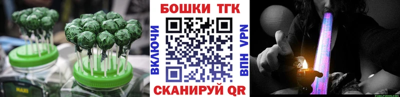 mega как зайти Бабаево Еда ТГК марихуана