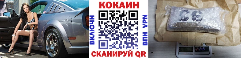 COCAIN 99%  Бабаево 