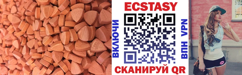 Ecstasy VHQ Бабаево