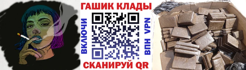 Гашиш hashish  shop формула  blacksprut рабочий сайт  Бабаево  где купить наркоту 