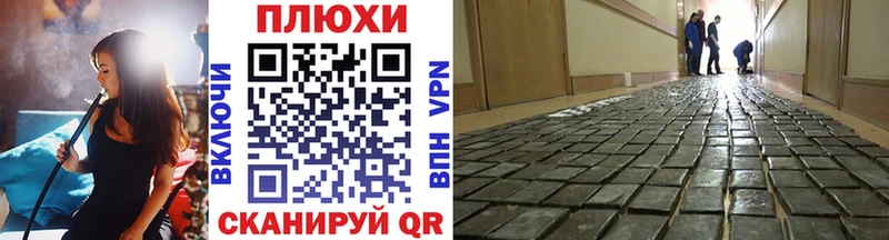 ГАШИШ Premium Бабаево