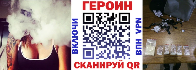 kraken зеркало  даркнет сайт  Бабаево  ГЕРОИН хмурый 
