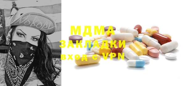 mdma Алексин