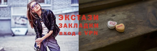 мескалин Алексеевка