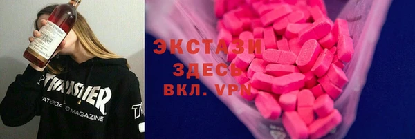мескалин Алексеевка