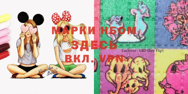 герыч Алзамай