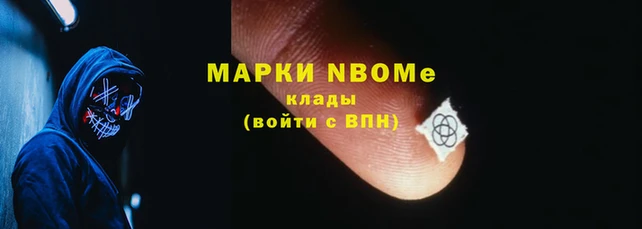 мескалин Алексеевка