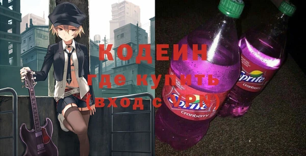 мескалин Алексеевка
