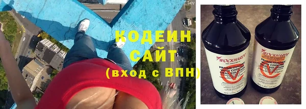 мескалин Алексеевка