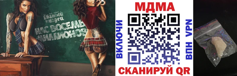 нарко площадка клад  Бабаево  МДМА Molly  купить  сайты 