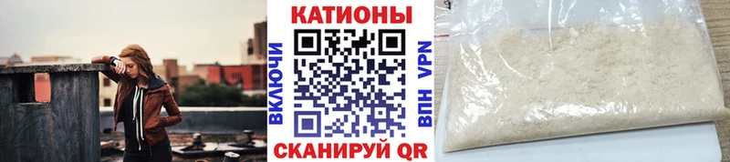 МЯУ-МЯУ VHQ  где найти наркотики  Бабаево 