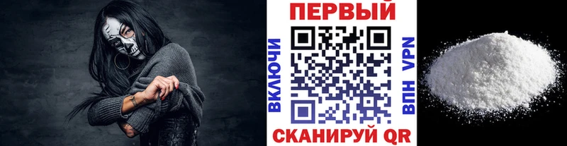 Метамфетамин мет  Бабаево 