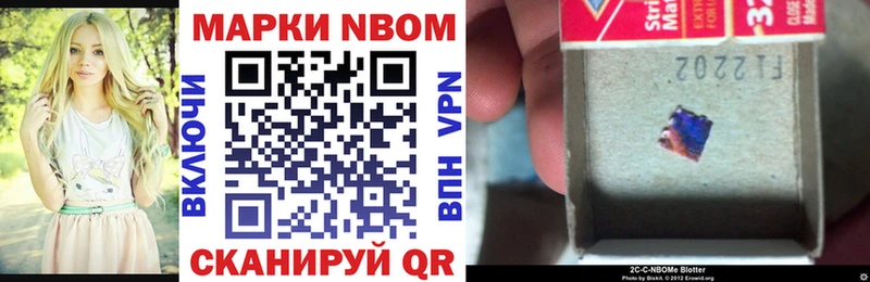 Наркотические марки 1,8мг  блэк спрут ТОР  Бабаево  сколько стоит 